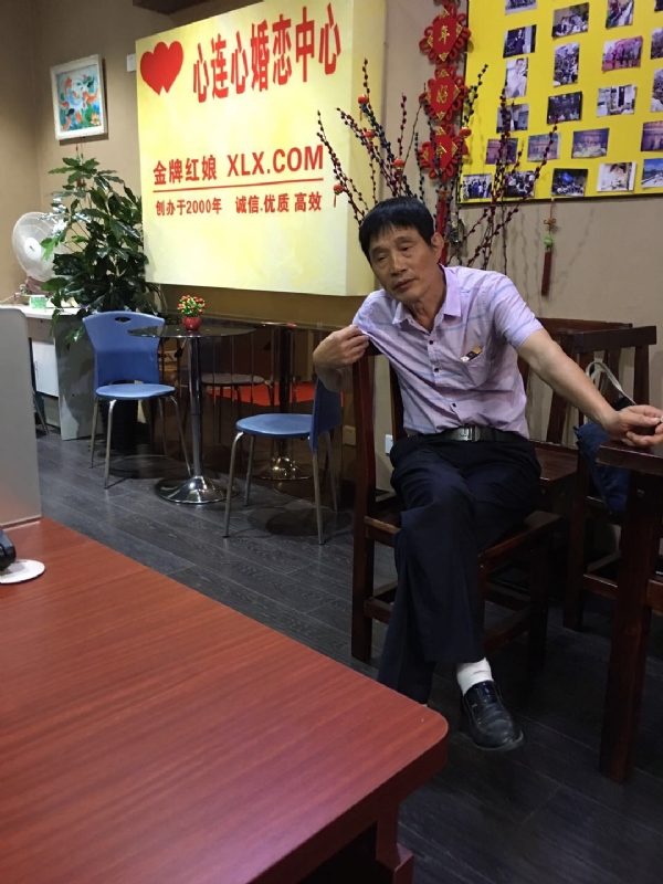 老林的第一张照片--台湾残疾人相亲网