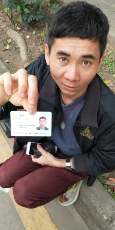 等你的第三张照片--台湾残疾人相亲网