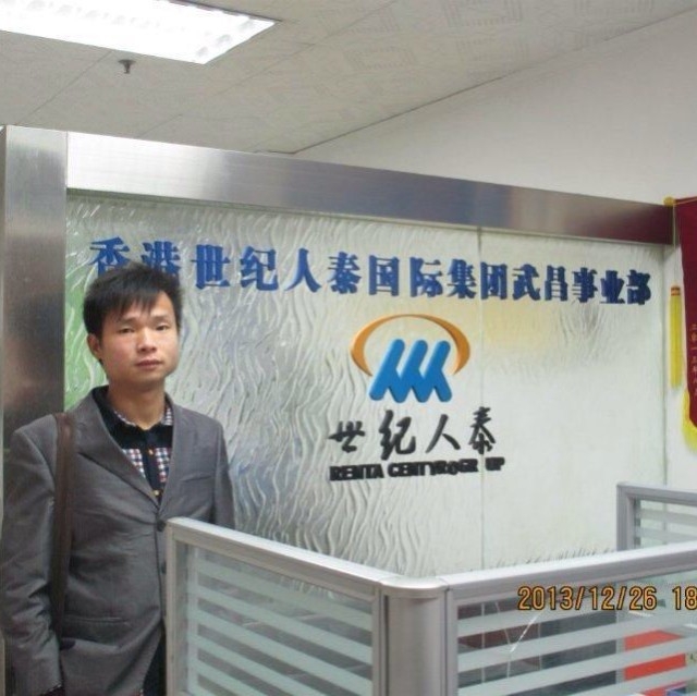小蚂蚁的第一张照片--台湾残疾人相亲网