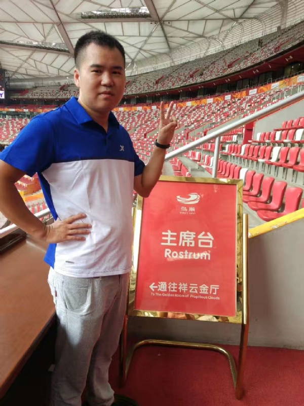 象棋教练的第四张照片--台湾残疾人相亲网