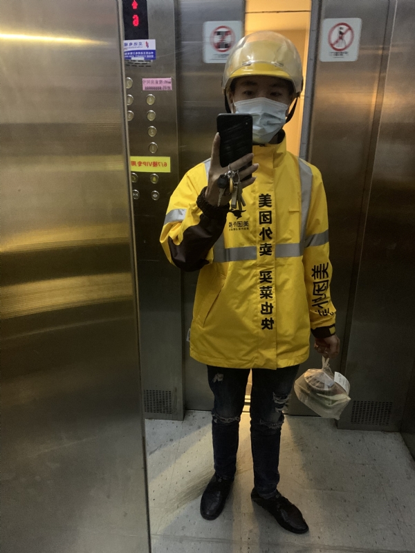 DENG的第一张照片--台湾残疾人相亲网