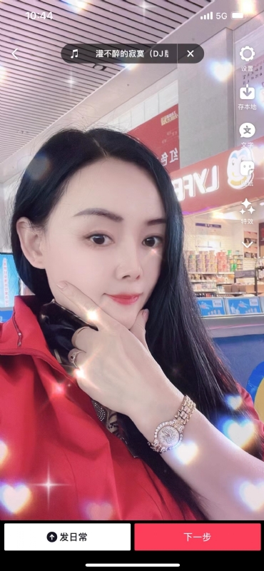 毛豆的第一张照片--台湾残疾人相亲网
